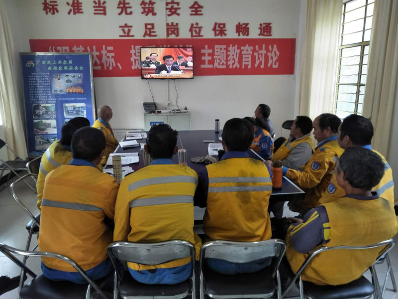 1545269772108306.jpg 項(xiàng)目部組織收看.jpg