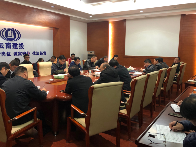 1547431232112123.jpg 會議現場.jpg