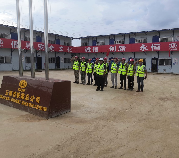 1571654768743761.jpg 項(xiàng)目部升旗儀式.jpg