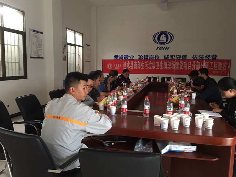 1573713463135132.jpg 會(huì)議討論.jpg