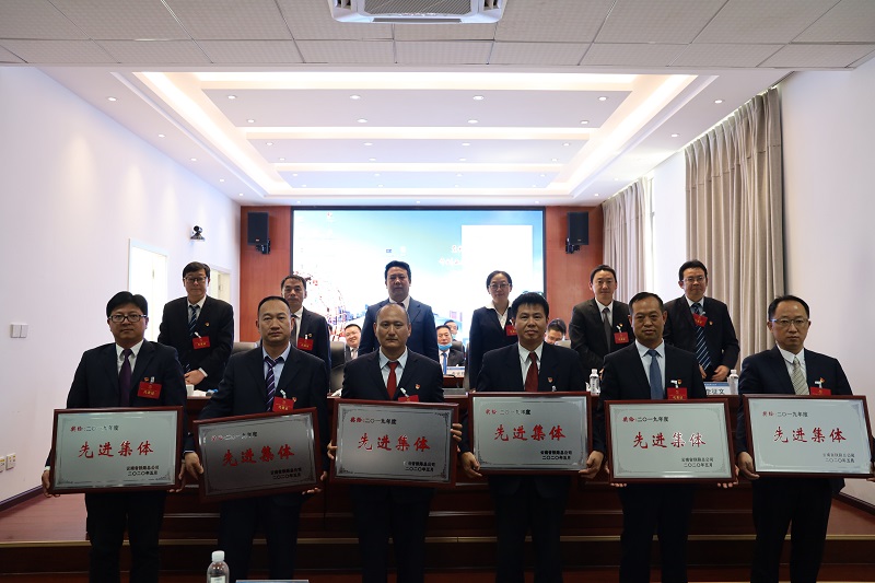 先進(jìn)集體.JPG