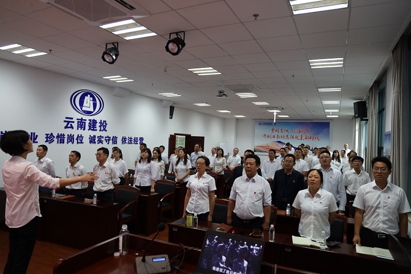 1593568921126858.jpg 全體黨員干部合唱《沒(méi)有中國(guó)共產(chǎn)黨就沒(méi)有新中國(guó)》.JPG