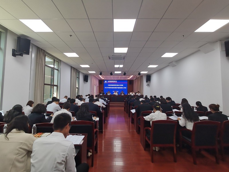 1617160561631857.jpg 會議現(xiàn)場.jpg