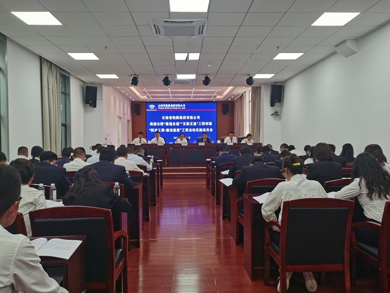 1617161200334909.jpg 高速公路動員會.jpg