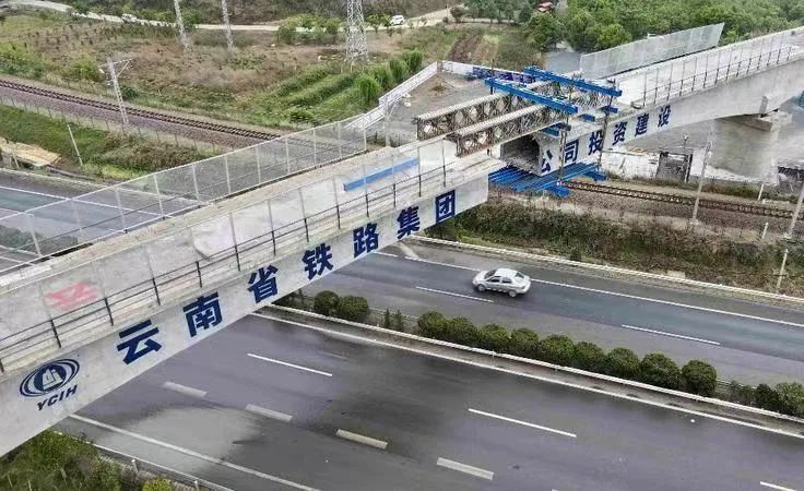 2022-04-18-國(guó)內(nèi)首座！祥云財(cái)富工業(yè)園區(qū)鐵路專用線茨坪村特大橋轉(zhuǎn)體成功（21號(hào)墩轉(zhuǎn)體后）.jpg