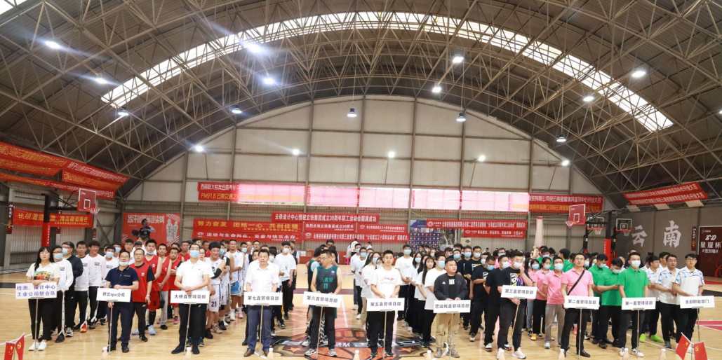 1657597091300693.png 慶祝云南省鐵路集團(tuán)有限公司成立30周年職工運(yùn)動(dòng)會(huì)隆重開(kāi)幕2.png