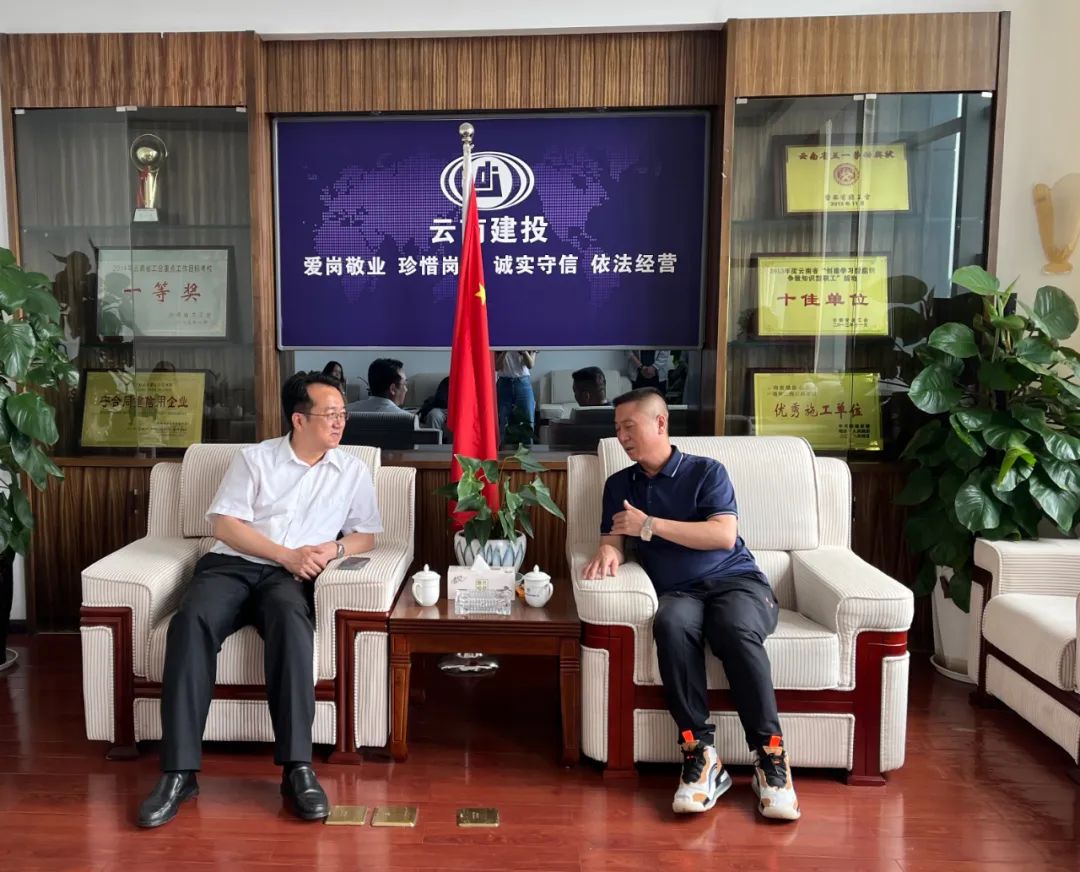 1657604959729899.jpg 昆明市五華區(qū)政府到公司交流座談1.jpg