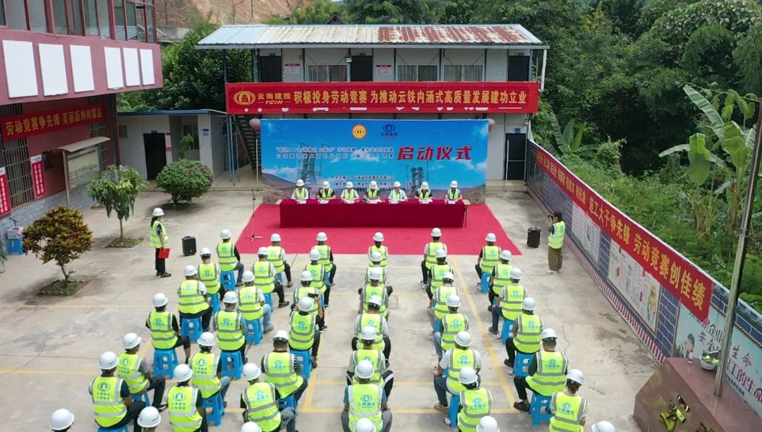 2022-09-22-公司“喜迎二十大 筑精品 立新功”勞動(dòng)競(jìng)賽 暨青年突擊隊(duì)競(jìng)賽正式啟動(dòng)！.jpg