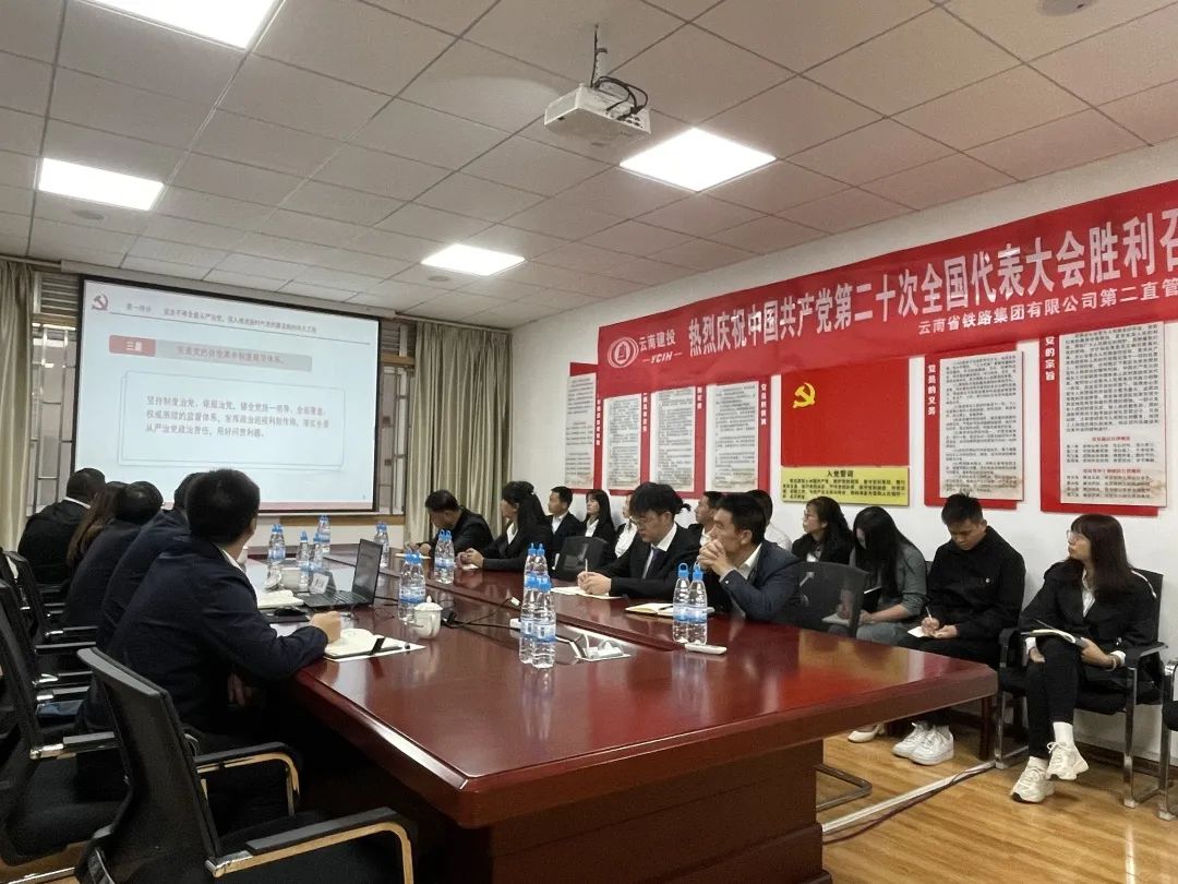 1667871737633442.jpg 2022-11-8-【深入學(xué)習(xí)貫徹黨的二十大精神】李元鴻為二、三直管講授黨課1.jpg