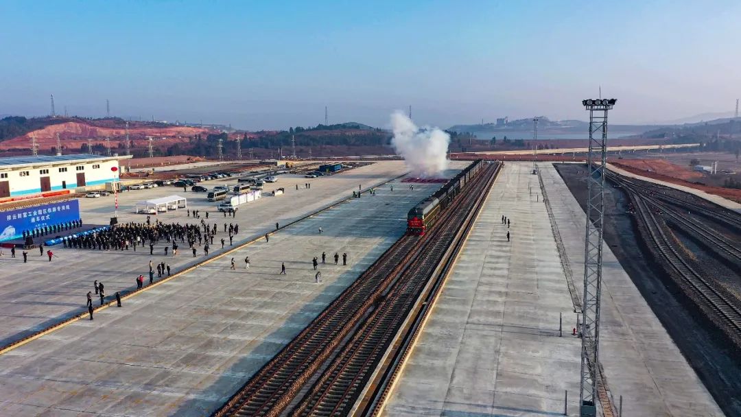 1672712458896974.jpg 2022-12-29-云南省最大鐵路專用線——祥云財富鐵路專用線開通運營7.jpg