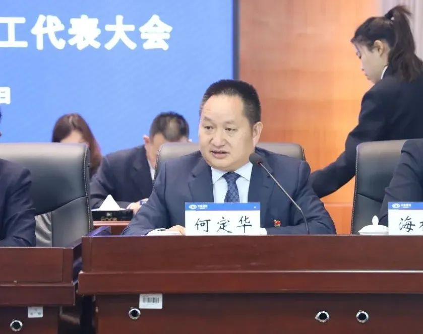 1676942065166394.jpg 2023-2-14-【堅(jiān)定信心 真抓實(shí)干 提質(zhì)增效 務(wù)實(shí)篤行】 云鐵公司一屆四次職工代表大會(huì)勝利召開(kāi)4.jpg