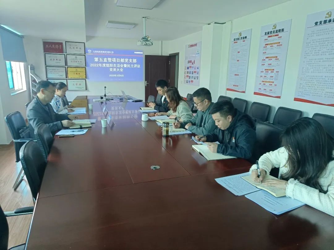 1678237421550562.jpg 2023-3-7-李光正指導五直管黨支部組織生活會.jpg