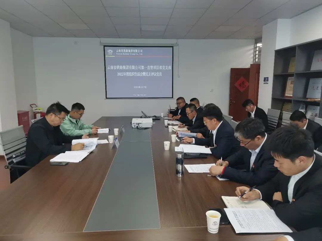 1678328403333935.jpg 2023-3-8-李元鴻指導(dǎo)一直管黨支部組織生活會(huì).jpg