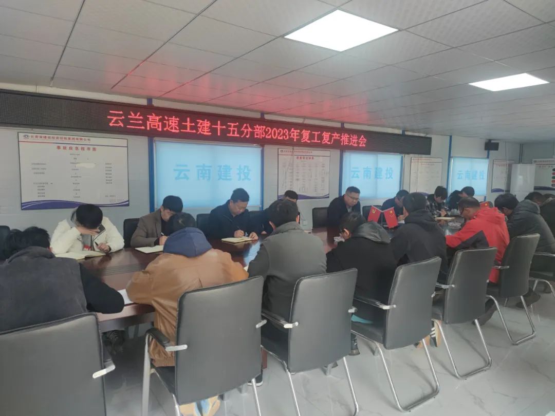 1679532266665447.jpg 2023-3-22-李元鴻到云蘭項目檢查.jpg