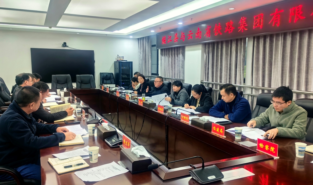 公司副總經(jīng)理、總工程師李光正帶隊(duì)參加綏江縣與云鐵集團(tuán)工作協(xié)商會(huì)議 圖片1.jpg