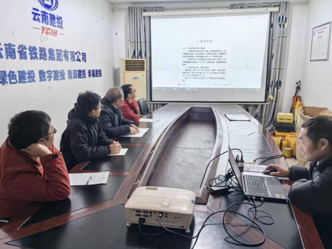 1768524302382167.jpg 2.綏江項目開展《砌體結構工程施工質量驗收規(guī)范》學習培訓照片.jpg